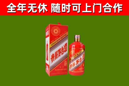 广州烟酒回收生肖茅台酒瓶.jpg