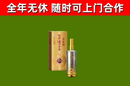 广州烟酒回收百年泸州.jpg