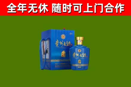 广州回收贵州大曲