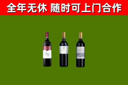 广州回收拉菲红酒