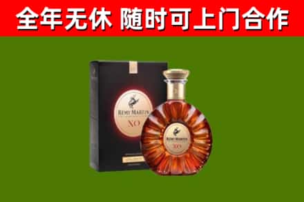 广州回收人头马洋酒