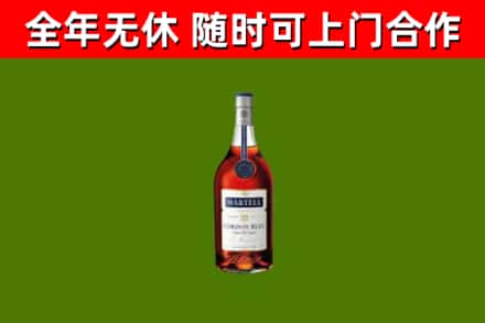 广州回收蓝带洋酒